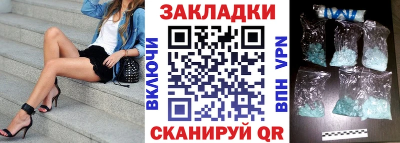 Названия наркотиков Нижний Ломов МЕТАДОН Cocaine Alpha-PVP АМФ Мефедрон Бошки Шишки