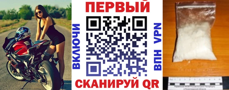 купить наркотики цена  Нижний Ломов  hydra как зайти  АМФ VHQ 