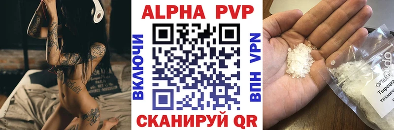 Alfa_PVP VHQ Нижний Ломов