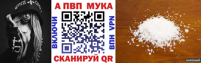 APVP Соль  darknet официальный сайт  Нижний Ломов 