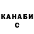 Кетамин VHQ Vadimir Zhdanov