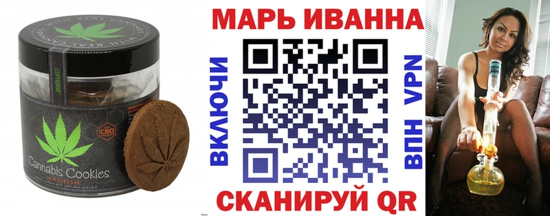 Еда ТГК конопля  Нижний Ломов 