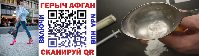 ГЕРОИН Heroin  mega ONION  Нижний Ломов  даркнет сайт 