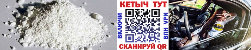 КЕТАМИН VHQ  blacksprut сайт  Нижний Ломов 