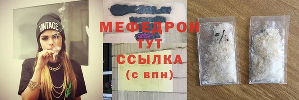 бошки Арсеньев