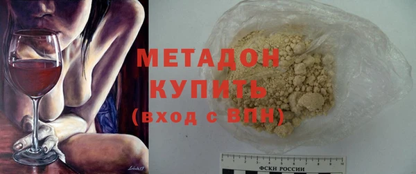 мяу мяу мука Абаза
