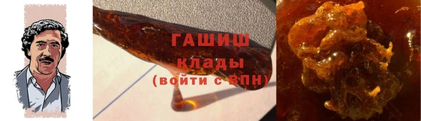 бошки Арсеньев