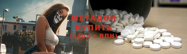 мяу мяу кристалл Алексин
