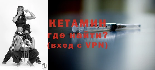 стафф Пестово