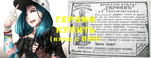 мяу мяу кристалл Алексин