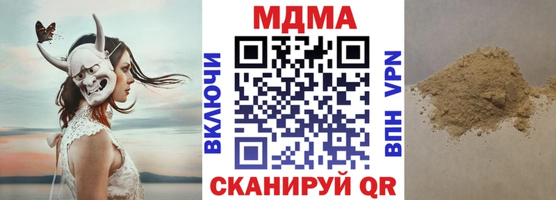 купить Нижний Ломов MDMA crystal