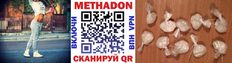 МЕТАДОН мёд  Нижний Ломов 