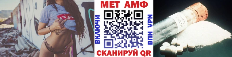 shop Telegram  Нижний Ломов  Метамфетамин мет  ссылка на мегу ССЫЛКА 