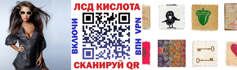 Марки 25I-NBOMe 1,5мг  мега онион  Нижний Ломов 