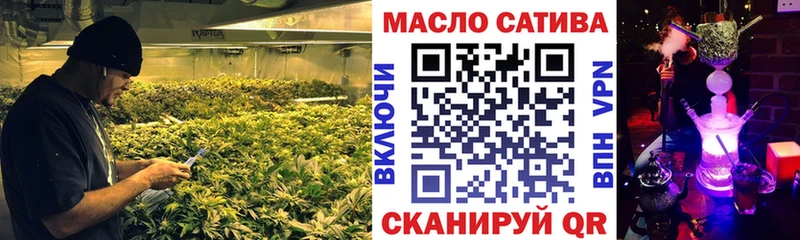 Дистиллят ТГК вейп  купить  сайты  Нижний Ломов 